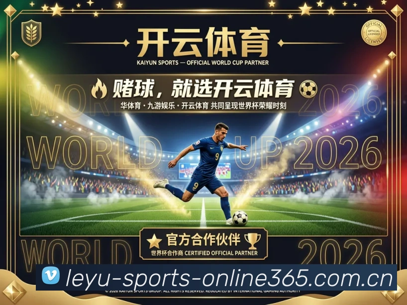 战术分析频道